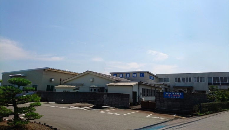 速星精工の工場 旧棟の外観