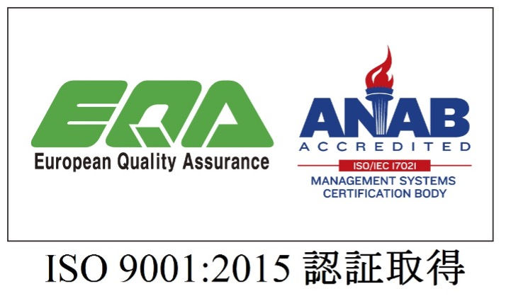 ISO 9001:2015 認証取得を示すEQAとANABの認証マーク